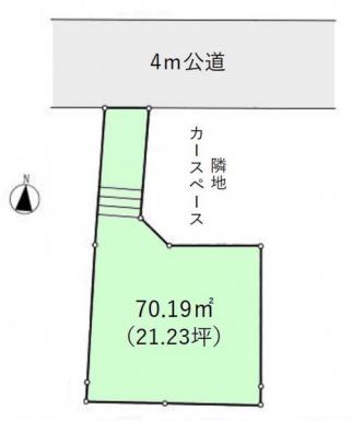 土地面積:70.19平米（21.23坪）、北4ｍ公道