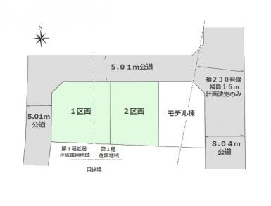 ■土地面積：１２０．００平米（３６．３０坪）の建築条件付き売地